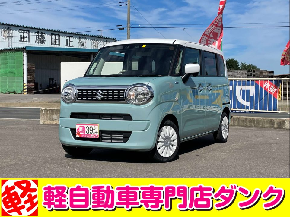 R5年式 ワゴンRスマイル HYBRID S